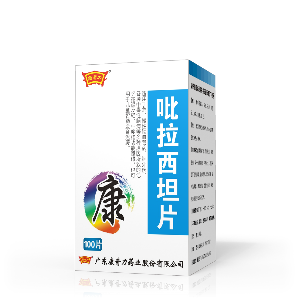 吡拉西坦片