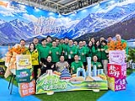 盛会收官，不负相逢｜第 93 届全国药交会北京展圆满落幕，共赴新程！